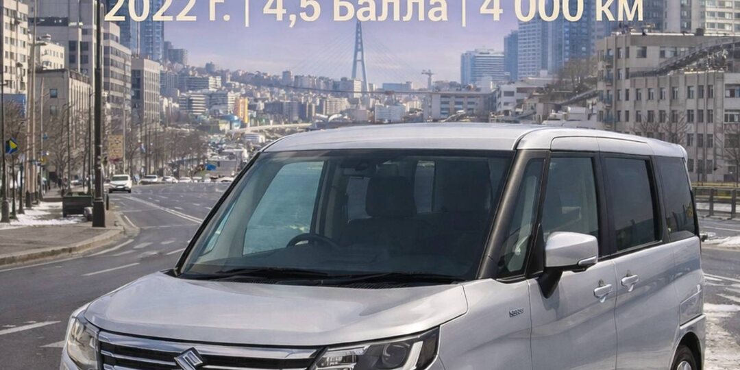 Купили для нашего заказчика