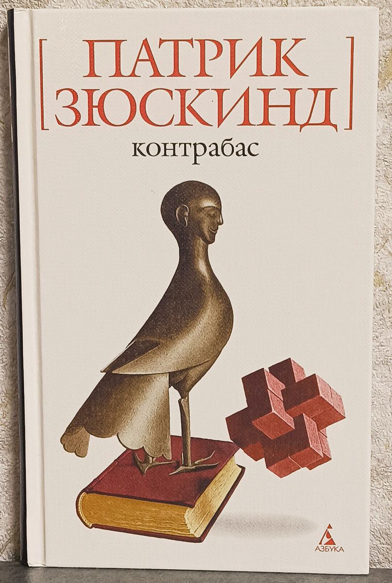 Перевод с немецкого Нины Литвинец, Эллы Венгеровой