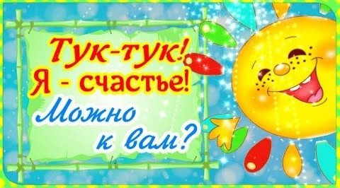 Конечно можно) 