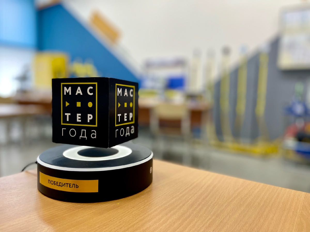 Кубик И. Зарубина, наш чемпион!