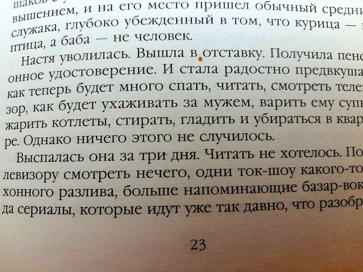 С этой страницы всё и началось