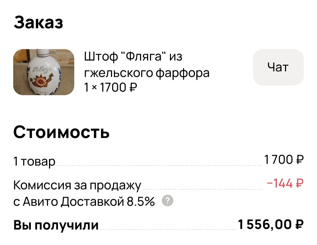 Скрин