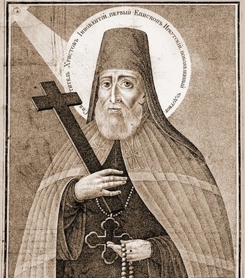 Святитель Иннокентий (Кульчицкий) Иркутский. 19 в. Гравюра.