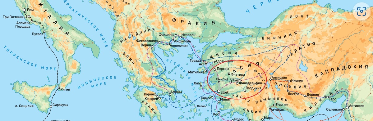 Откровение Иоанна, адресованное семи церквям Асии. (рис.1)