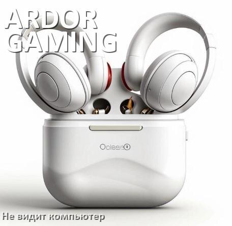 
Почему наушники ARDOR GAMING не работают на компьютере с Windows 10 и 11