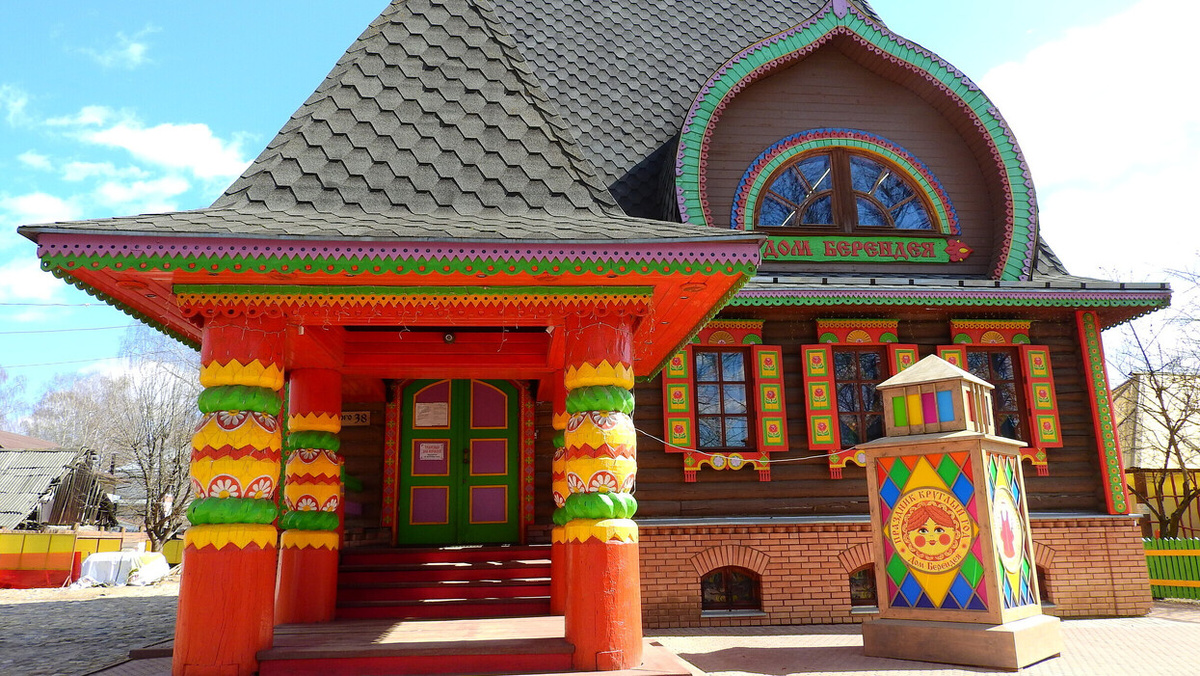 Этот дом здесь не просто так: если не царство, то Берендеево болото, судя по былинам, тут точно было, и наши писатели это зафиксировали! Фото взял отсюда: https://www.tourister.ru/world/europe/russia/city/pereslavl-zalesskiy/museum/22181