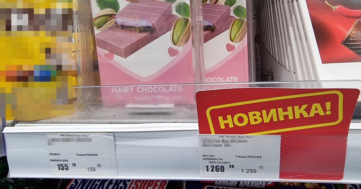    Ирина Яковлева