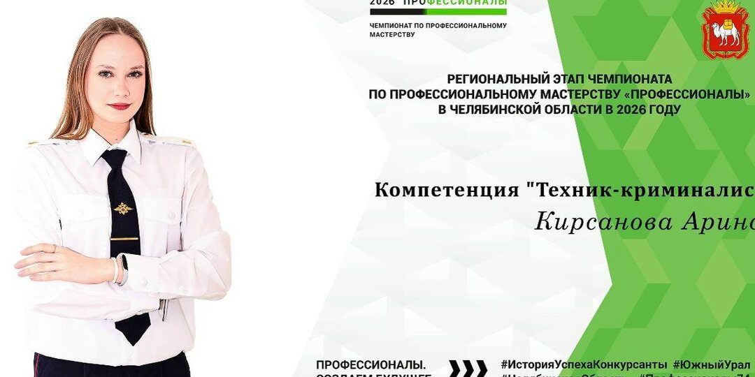 Наш следующий конкурсант - Кирасанова Арина