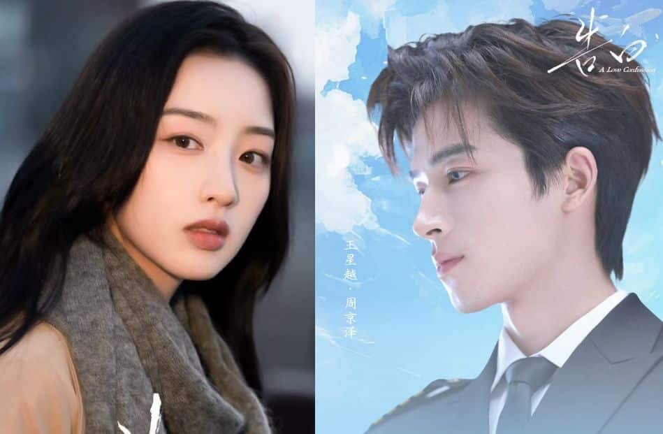    Фото для иллюстрации статьи, не является официальным материалом из дорамы