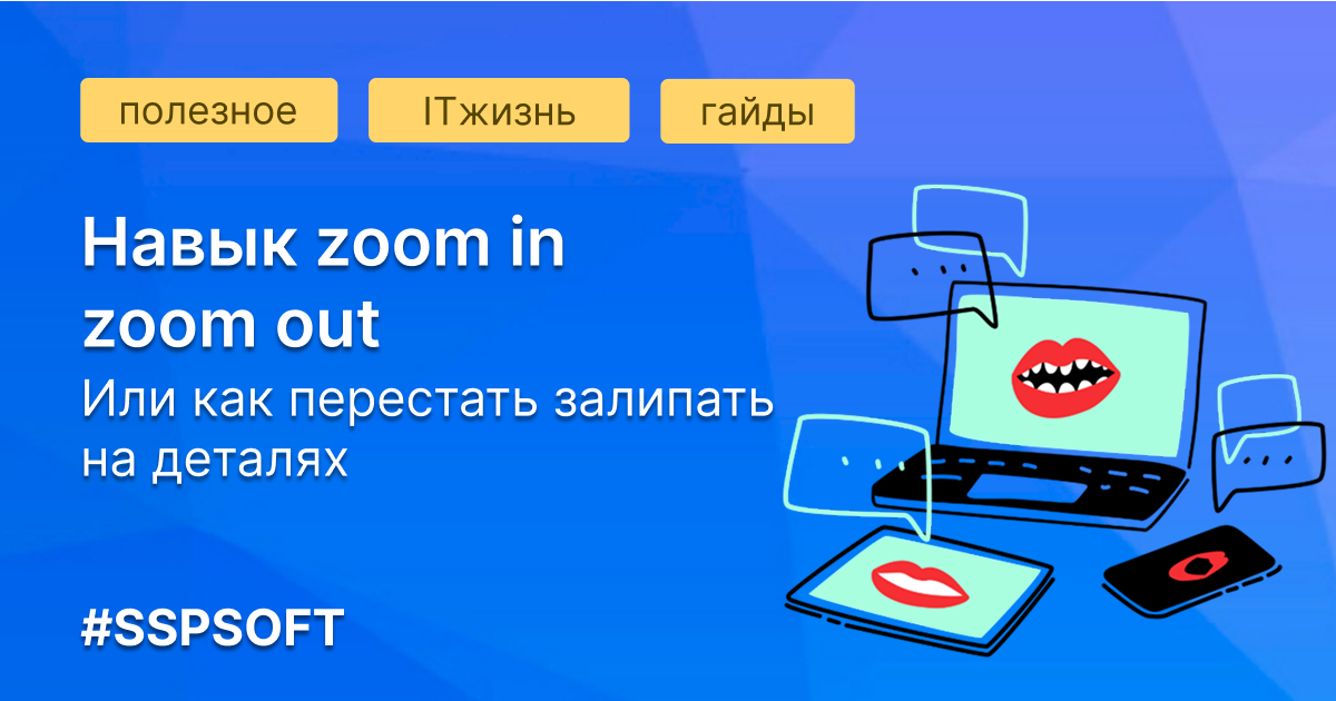 Как тренировать мышление