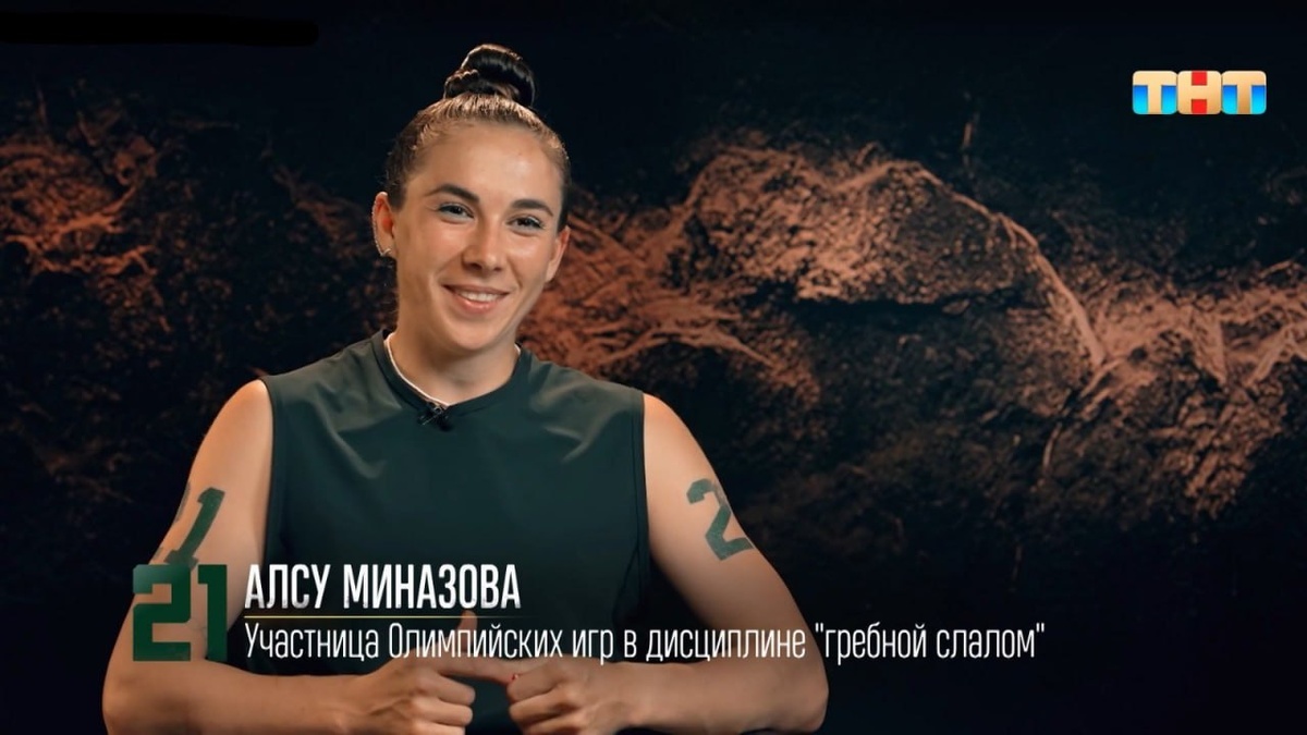 Кадр из шоу «Титаны»