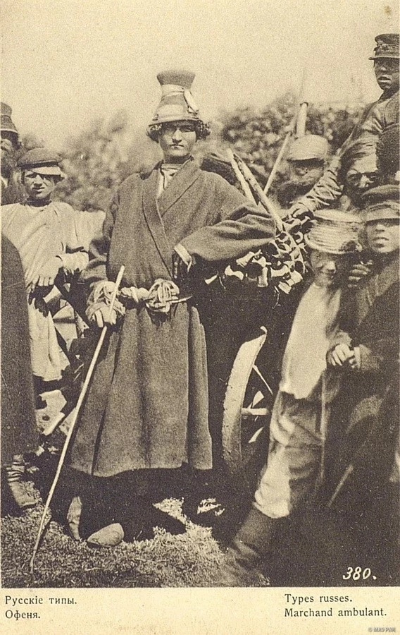 Офеня. Открытка из коллекционного набора "Русские типы". Фото В. Каррика. 1910 г.