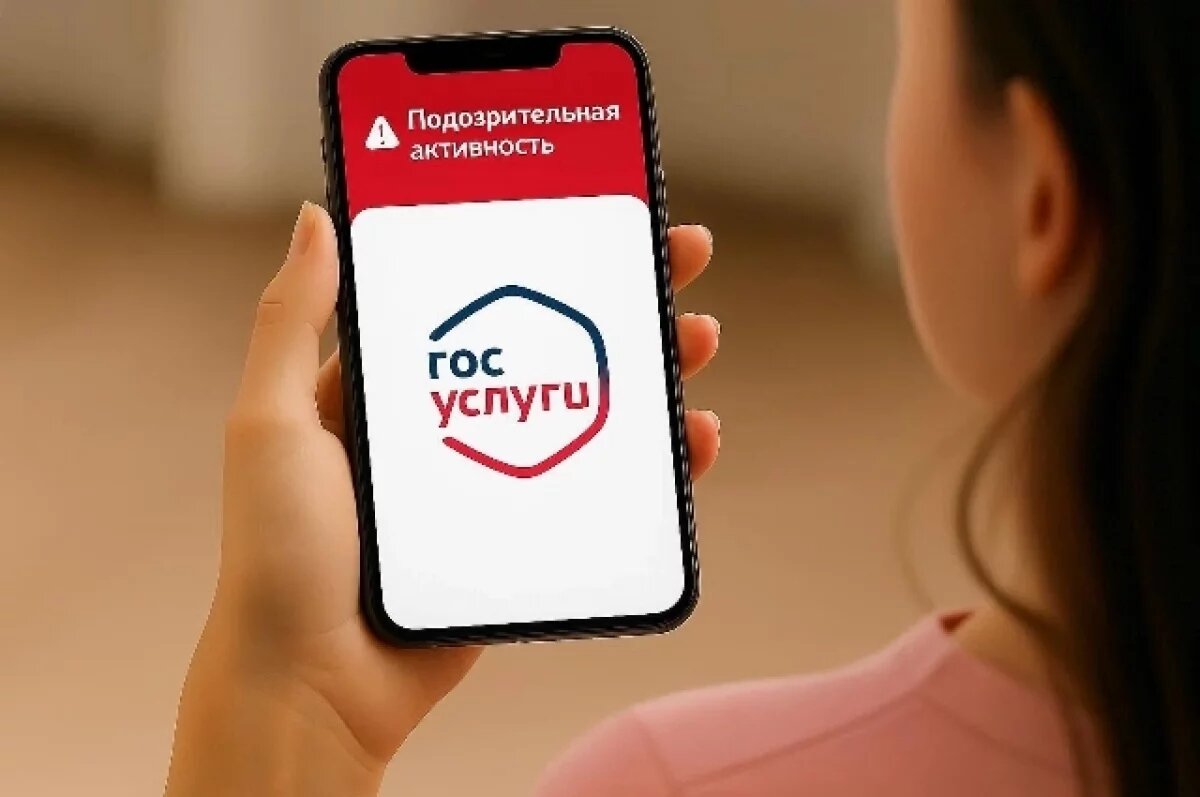    Биробиджанка перешла по ссылке «Это ты танцуешь?» и стала жертвой аферистов