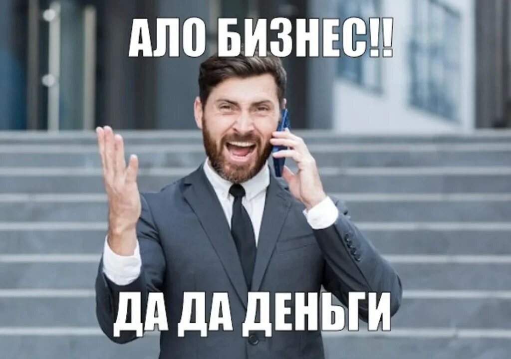 Свага-свага-свага