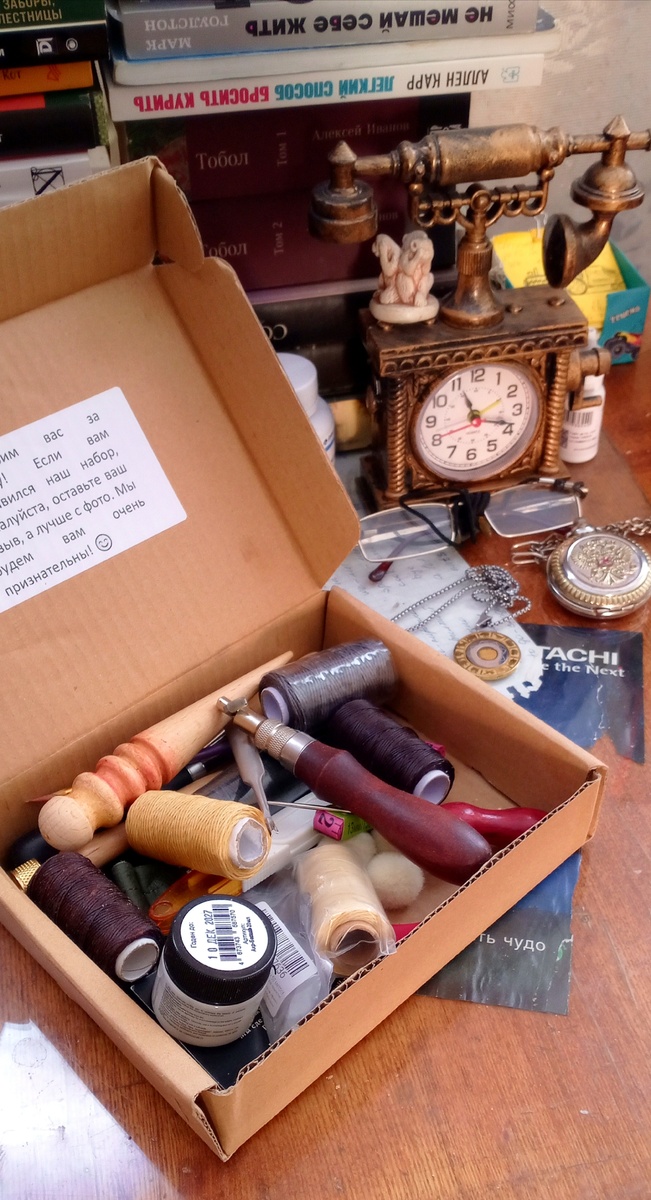 Базовый набор.