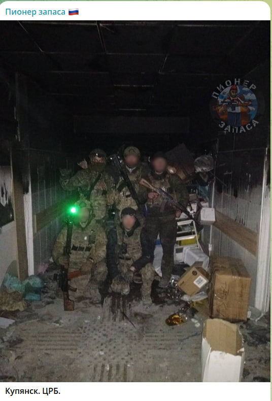    Скриншот с канала "Пионер Запаса"