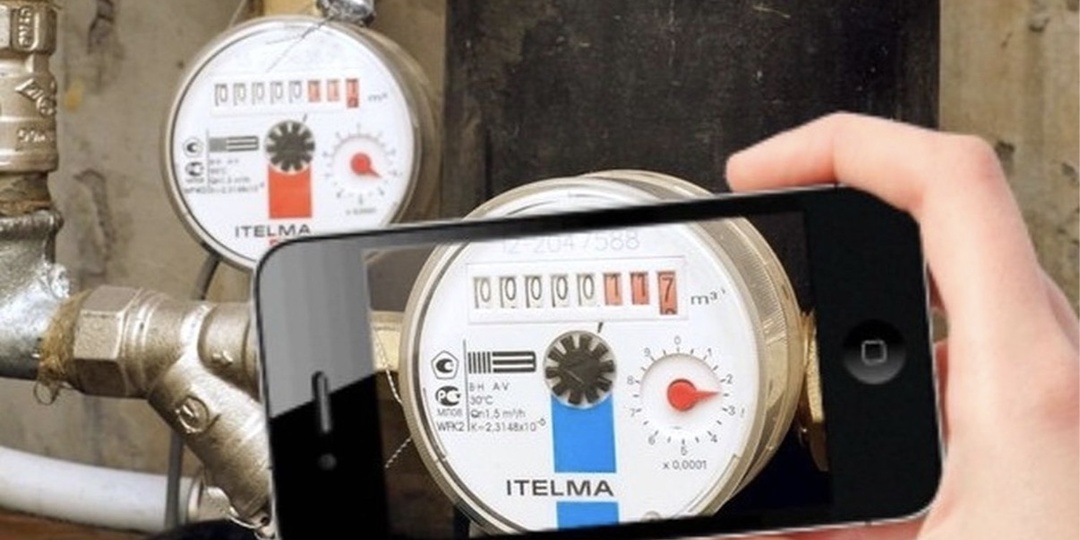 Когда нельзя передавать показания счетчика, можно потерять деньги