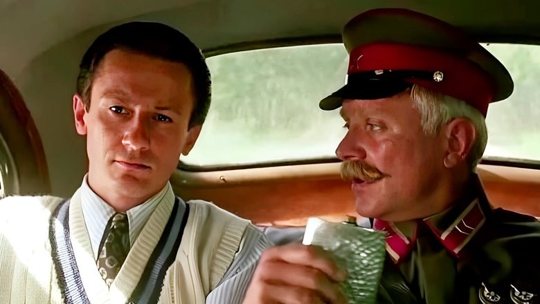 "Утомлённые солнцем"   1994г