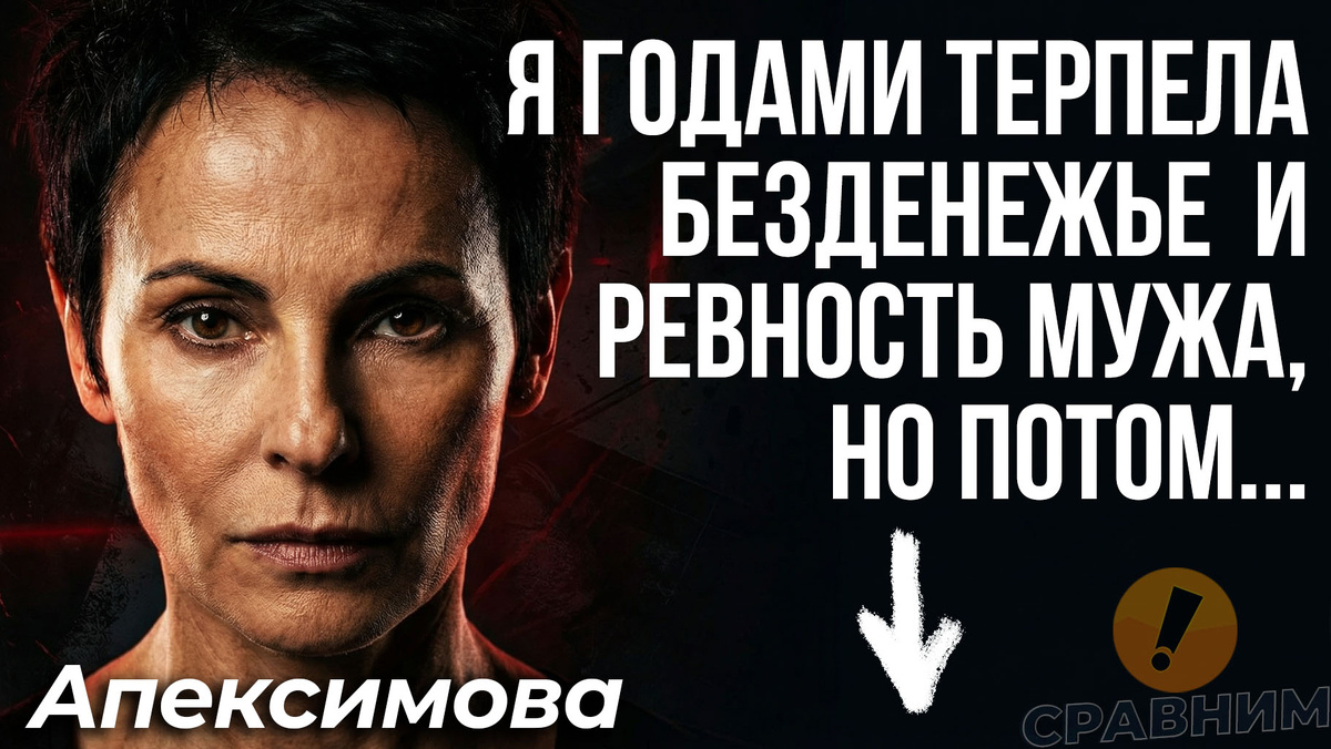 Дисклеймер. Это художественная реконструкция от первого лица. Основано на публичных интервью, статьях и биографических материалах. Некоторые детали и реплики обобщены. Материал не согласован с героем и не является его официальным заявлением.
