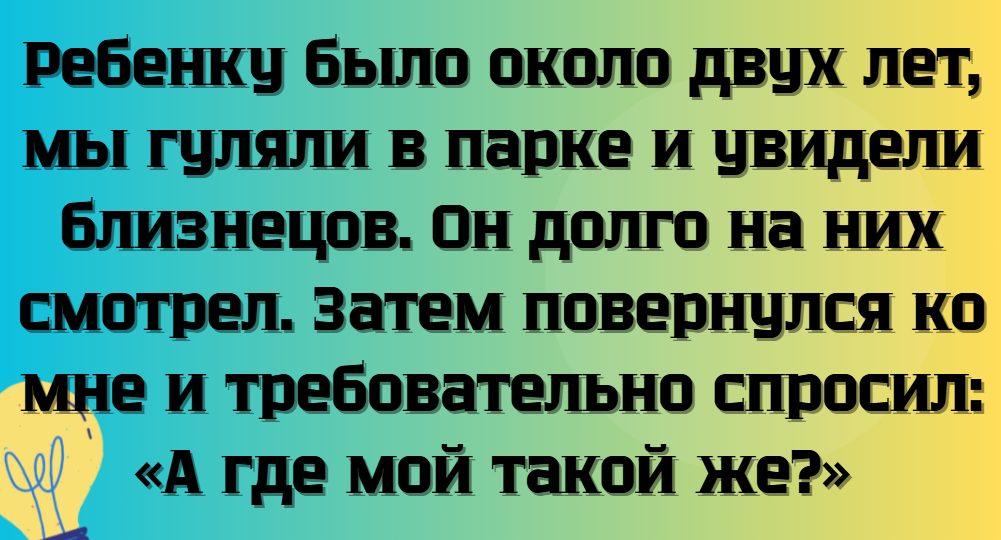 15 случаев, когда детские рассуждения поставили всех в тупик