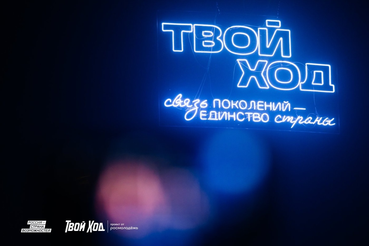    Время возможностей