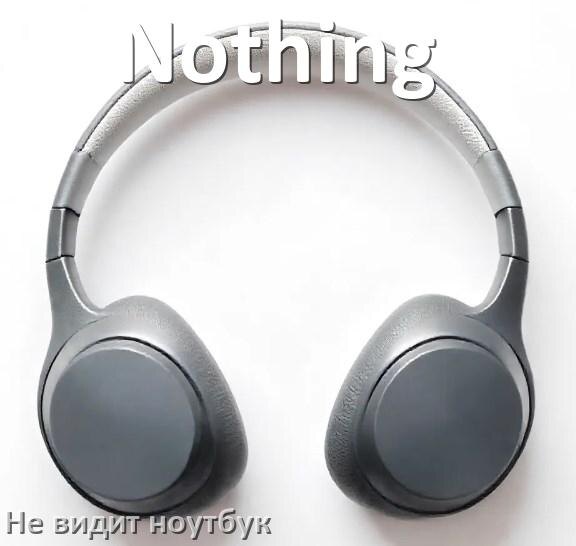 
Почему ноутбук не видит наушники Nothing в Windows 10 и 11