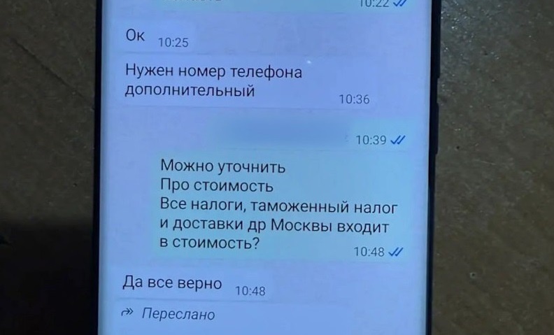    Фото пресс-службы ГУ МВД России по РО Редактор