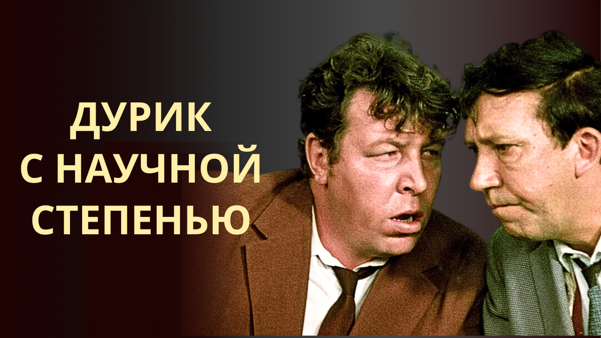 Роман Филиппов из Бриллиантовой руки мог бы быть священником, но стал актёром 