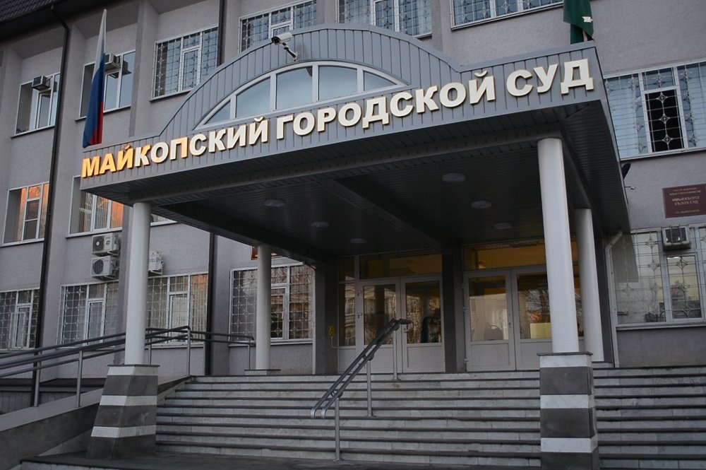 Фото: Объединенная пресс-служба судов РА