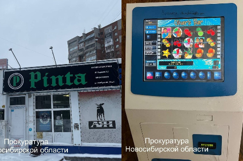    Фото: Прокуратура НСО