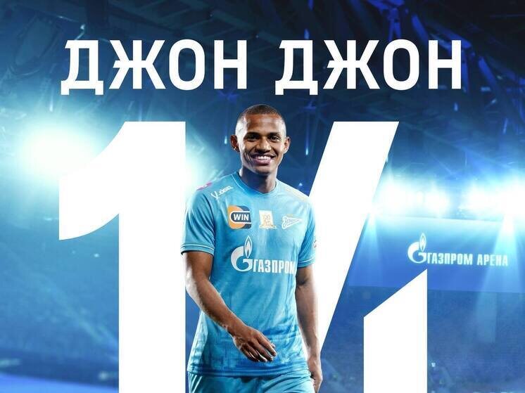     Он будет выступать под 14-м номером. Фото: пресс-служба "Зенита"