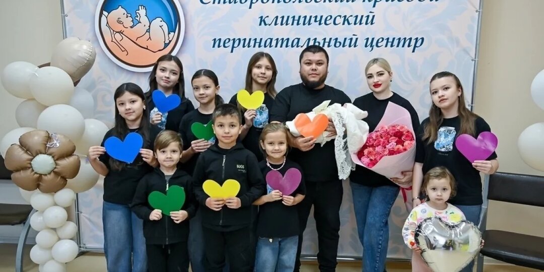 «Рожаем, потому что любим малышей!» Как живёт семья с 10 детьми со Ставропольского края.