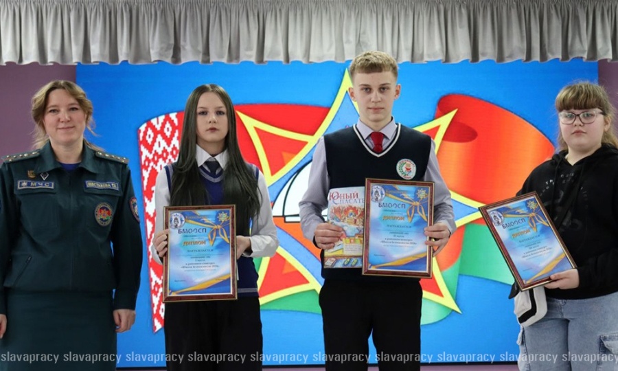 От ЧС до правил на воде – в Копыле подвели итоги конкурса "Школа безопасности"