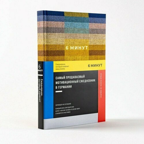 Вариант обложки от издательства "Альпина Паблишер"