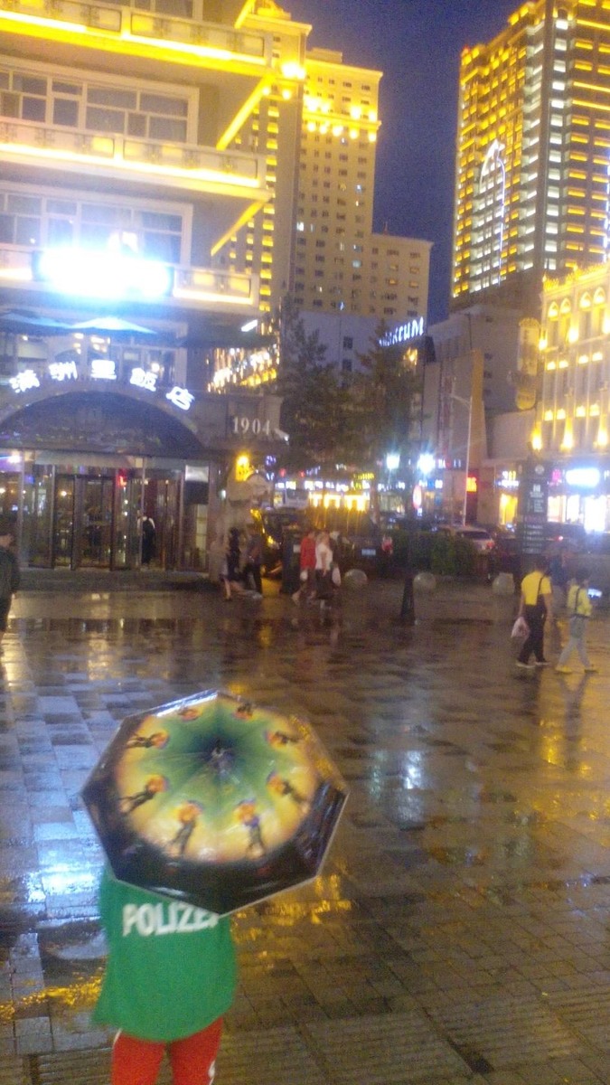 Маньчжурия.