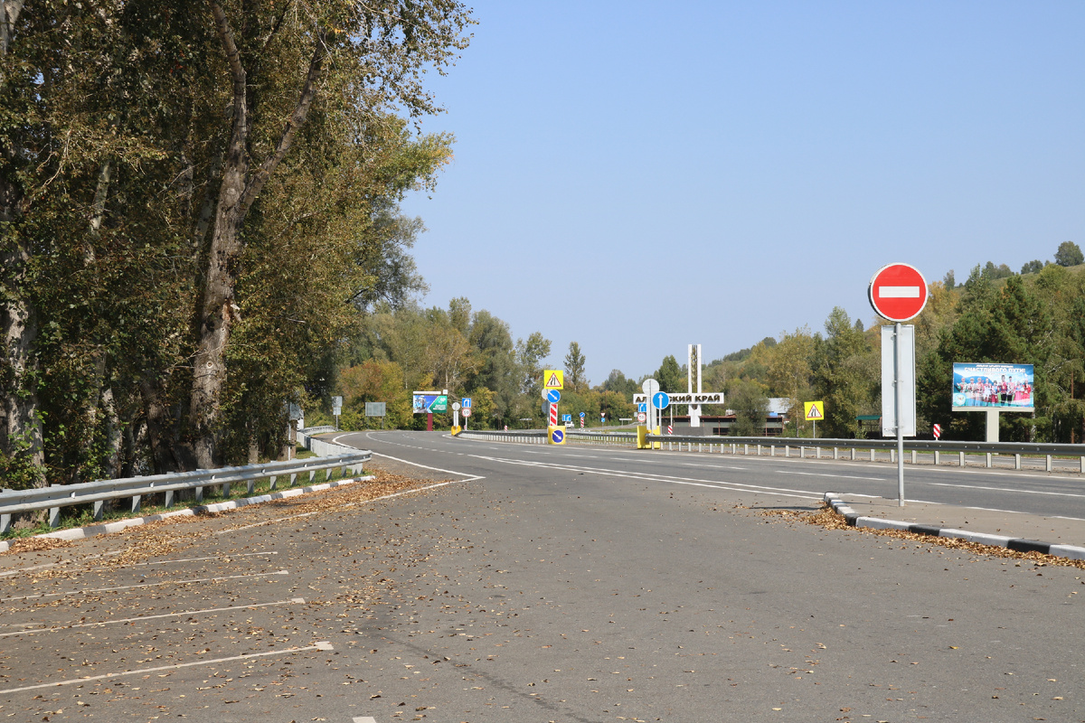 Парковка на въезде в Республику Алтай