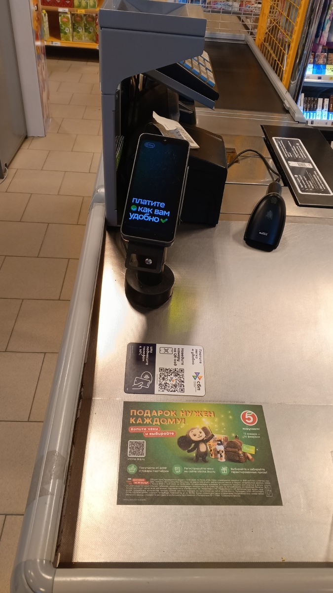 фото автора: это торговля цивилизованная