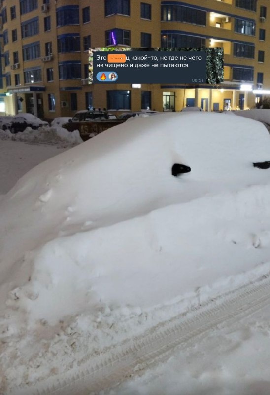 Утро в г.о. Реутов -29.01.26