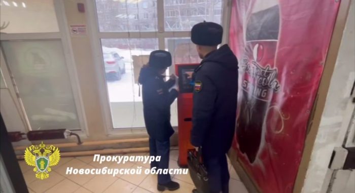 Фото прокуратуры Новосибирской области.