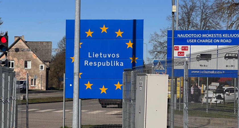    Первый городской канал Калининград