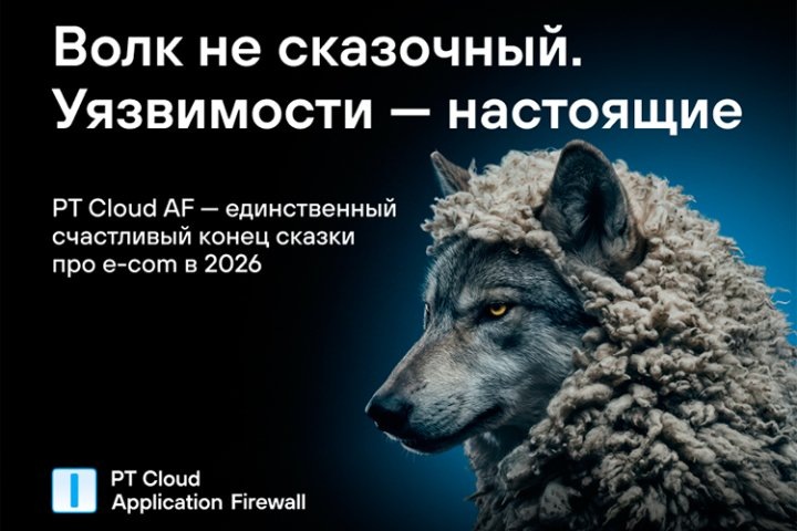    Сайт под прицелом: три эффективных способа защитить от взлома малый бизнес