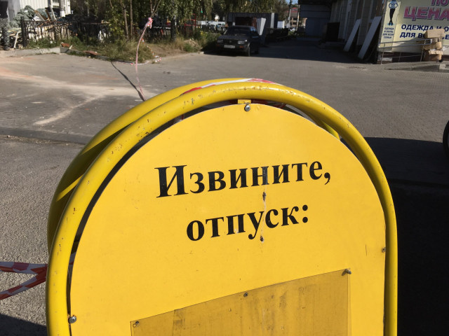    Фото: Смолнарод