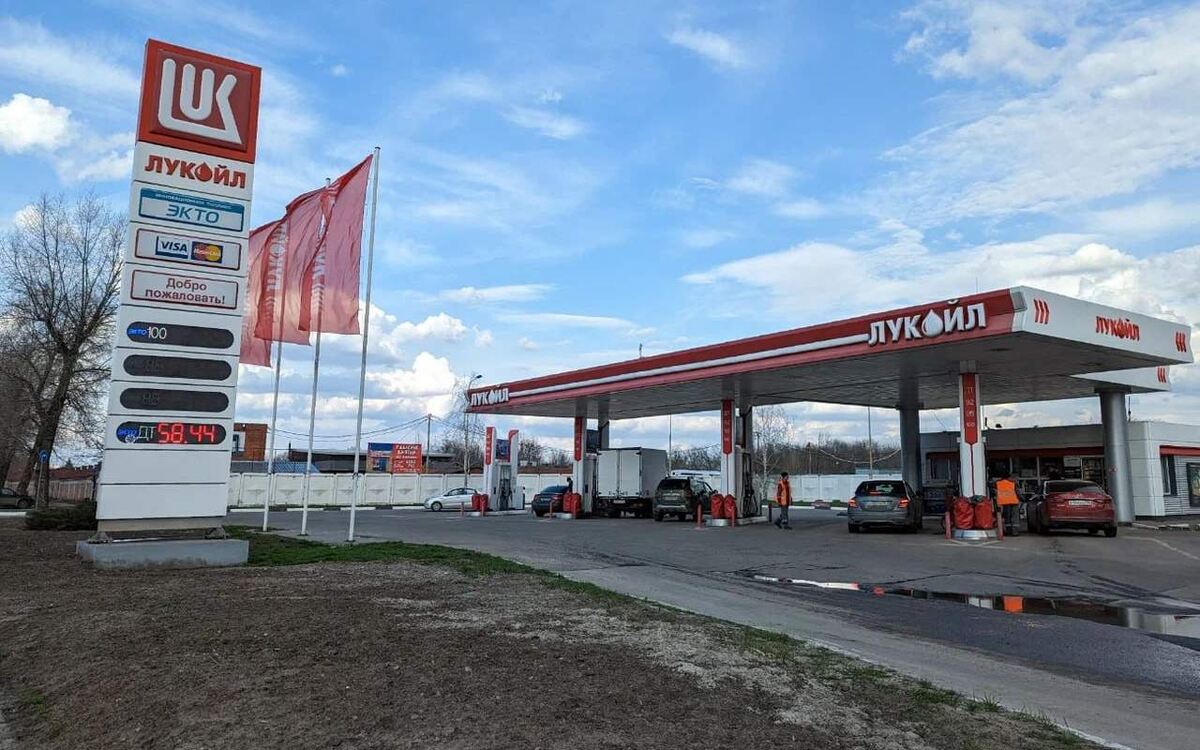    «ЛУКОЙЛ» договорился с Carlyle о продаже зарубежных активов Фото – Яндекс.Карты