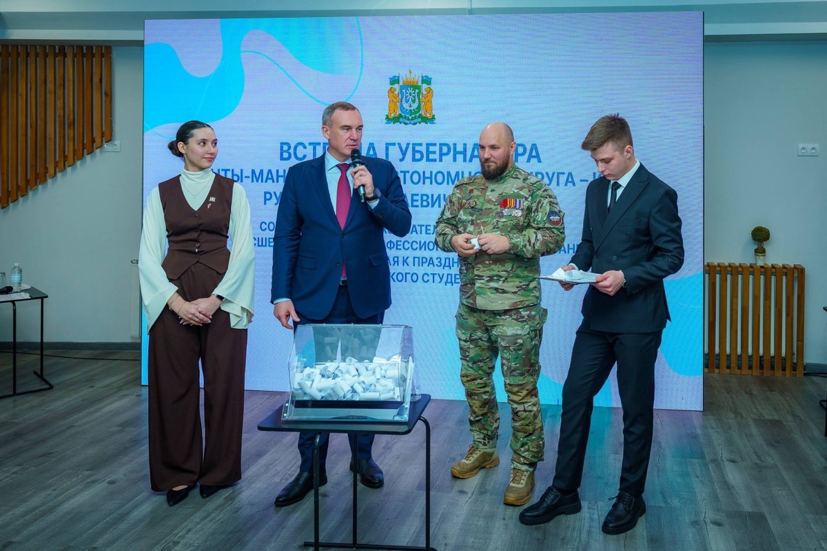    Студенческие годы: время учиться, работать и создавать семью