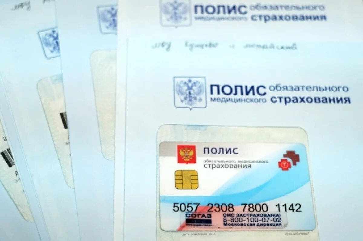    В программу ОМС включены новые услуги, которых ранее в ней не было.