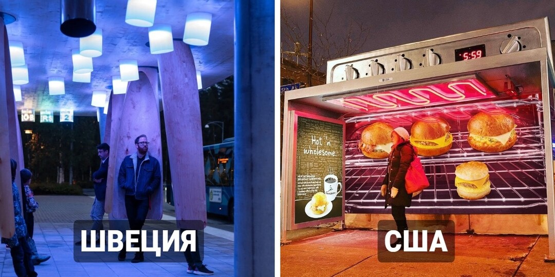 15 оригинальных остановок со всего мира, в которых ожидание автобуса превратится в настоящее удовольствие