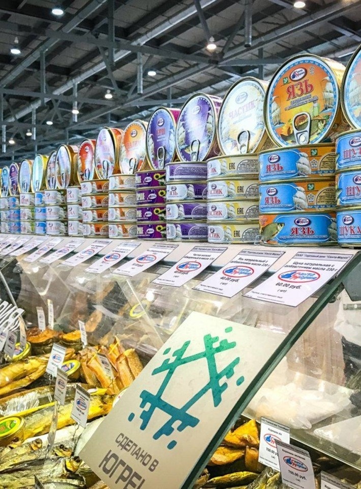    Мир узнает югорские товары