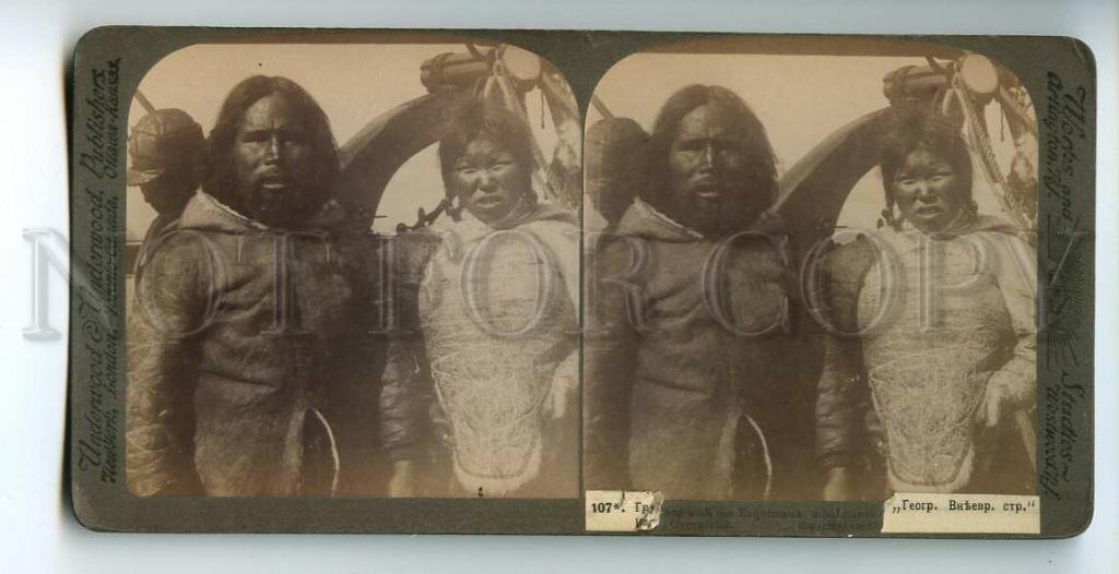 Гренландия эскимосы мыс Нордкап-Йорк стереопара