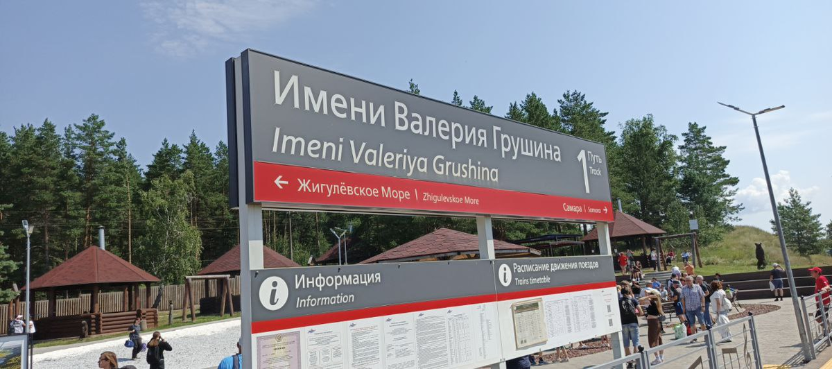 Место притяжения любителей бпрдовской песни и сосновых златок.