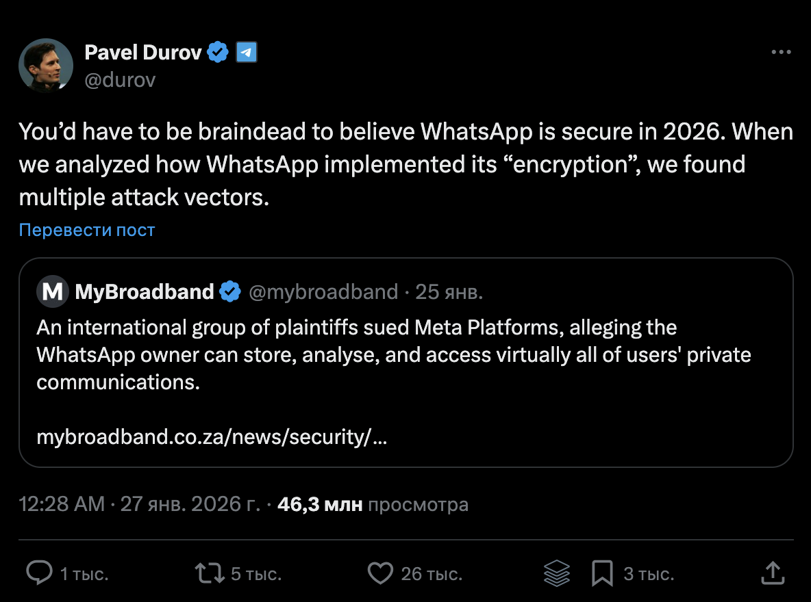 скриншот @durov